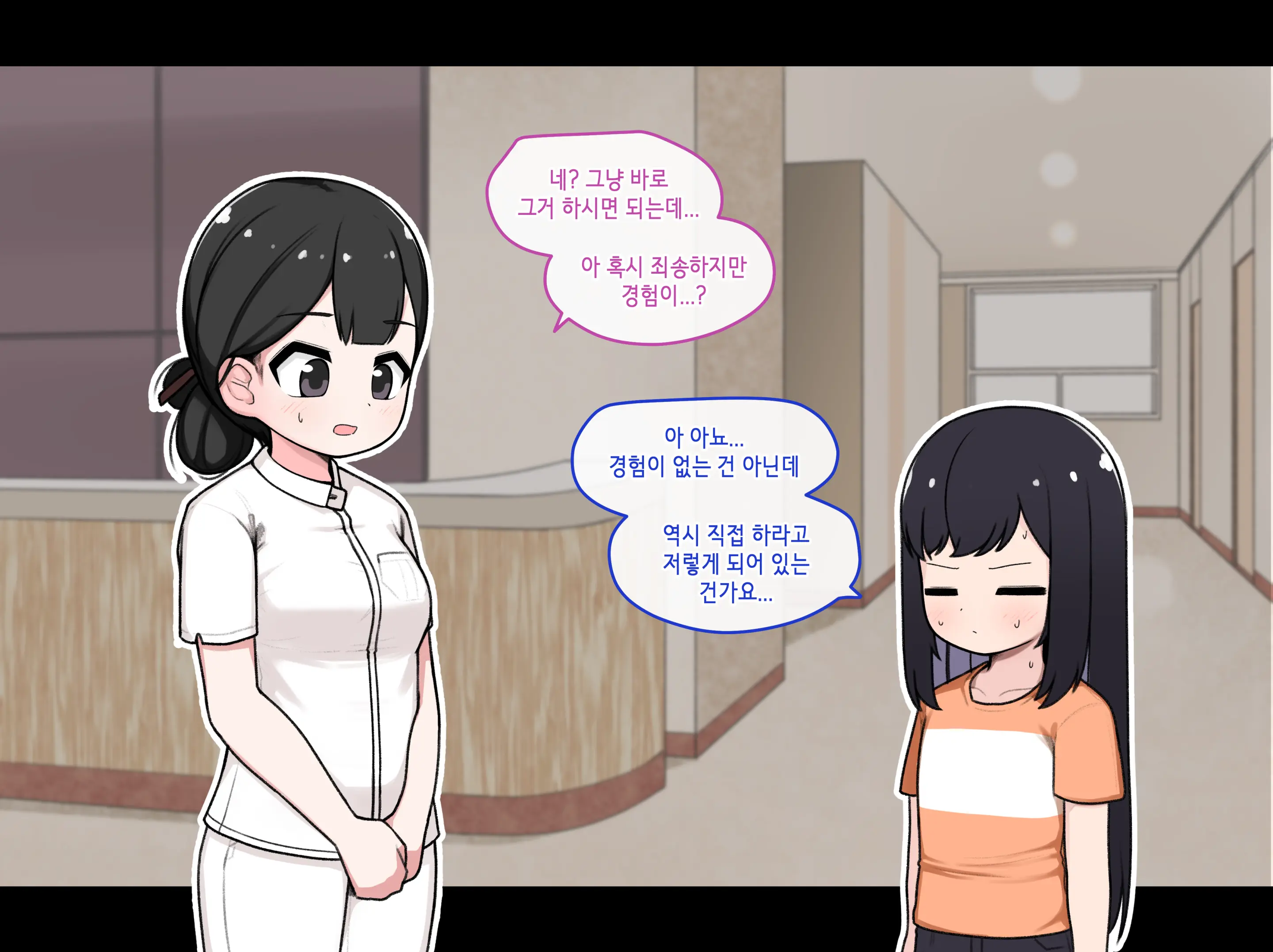 Ts Comic